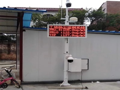 河南校園環(huán)境監(jiān)測對(duì)負(fù)氧離子濃度在線監(jiān)測用數(shù)據(jù)展示空氣中負(fù)氧離子含量高低 河南校園環(huán)境監(jiān)測對(duì)負(fù)氧離子濃度在線監(jiān)測用數(shù)據(jù)展示空氣中負(fù)氧離子含量高低